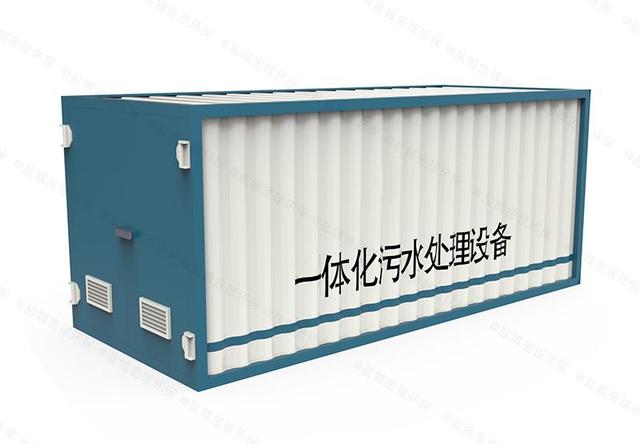 医院污水处理系统