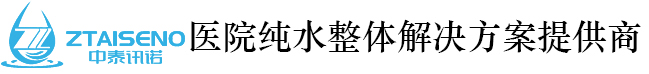 中泰讯诺环境科技(江苏)有限公司|中泰讯诺|中泰讯诺水处理|  中泰讯诺环境科技